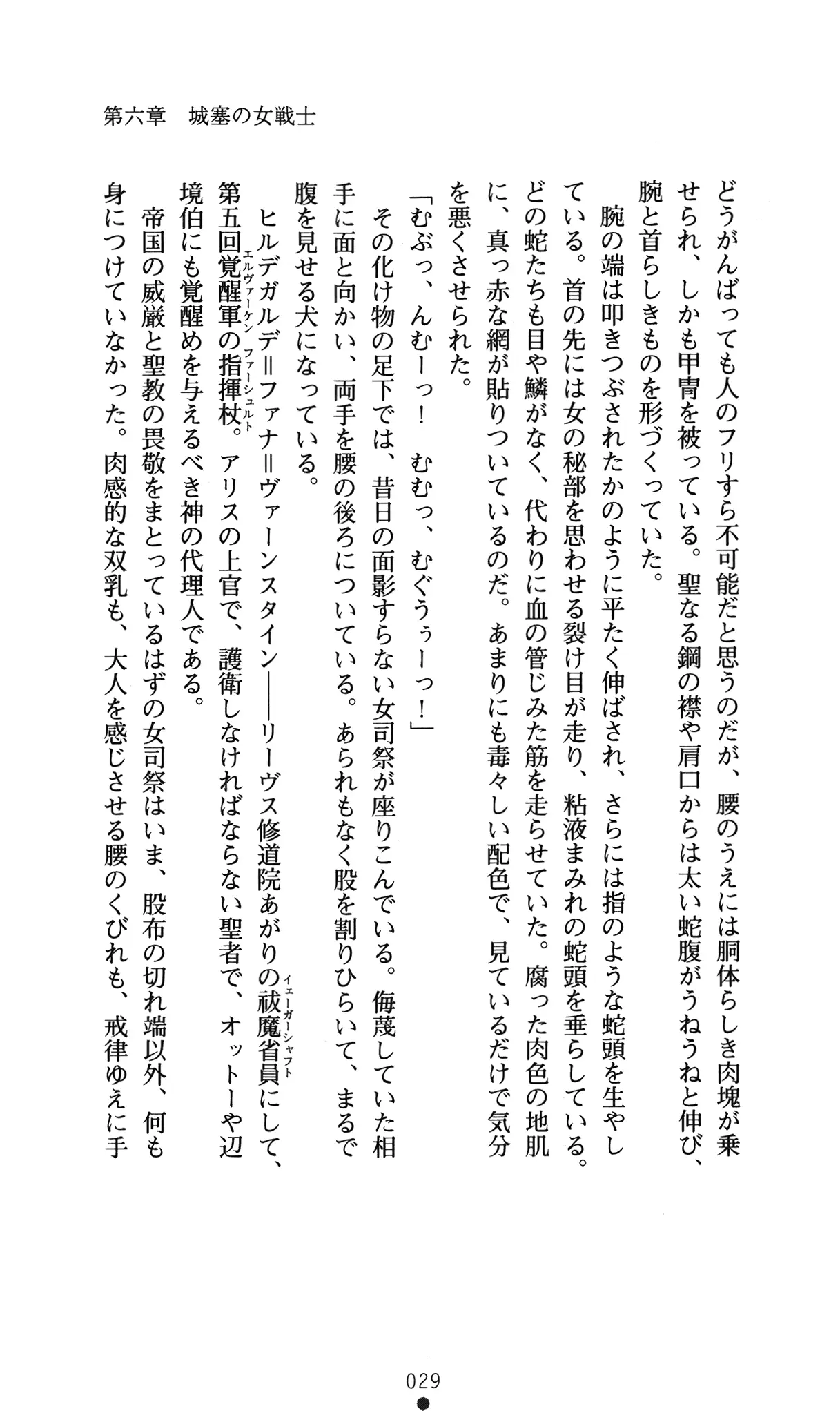 웹툰 이미지 32