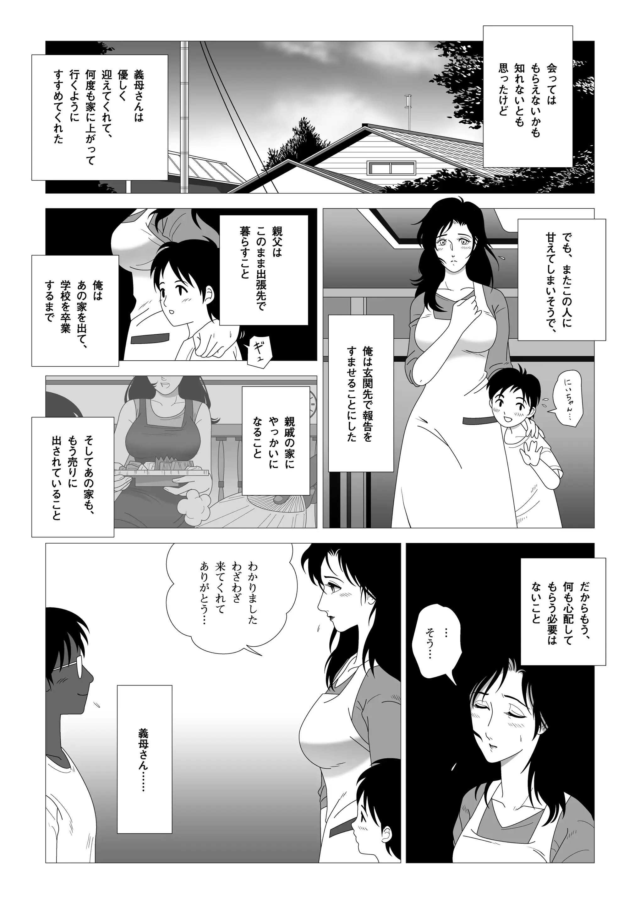 웹툰 이미지 27