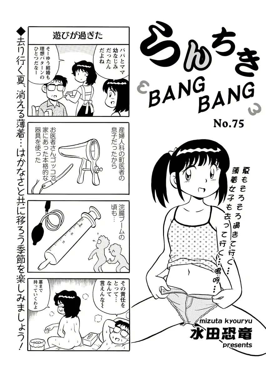웹툰 이미지 264