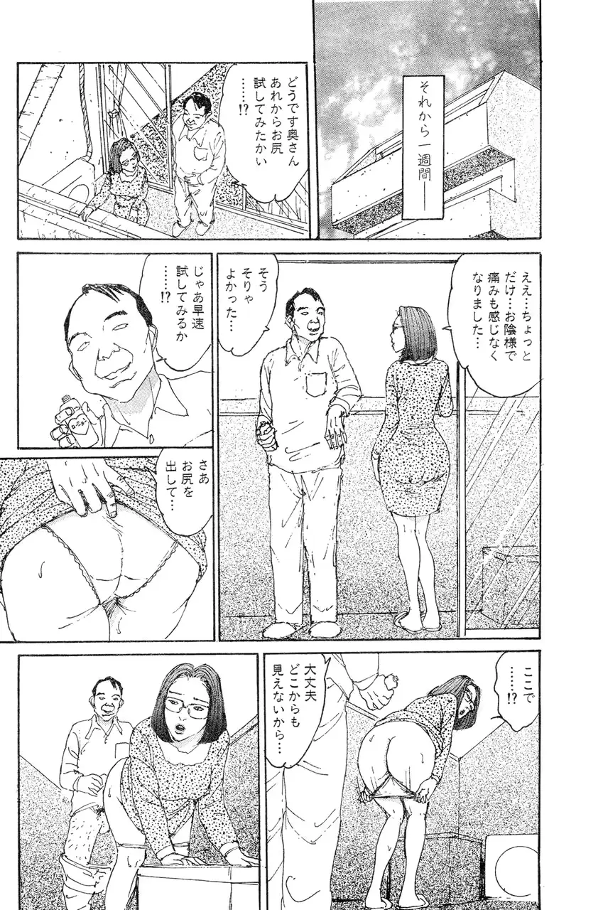 웹툰 이미지 78