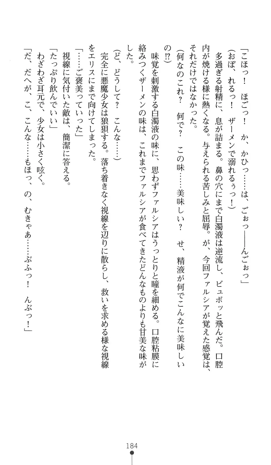 웹툰 이미지 204