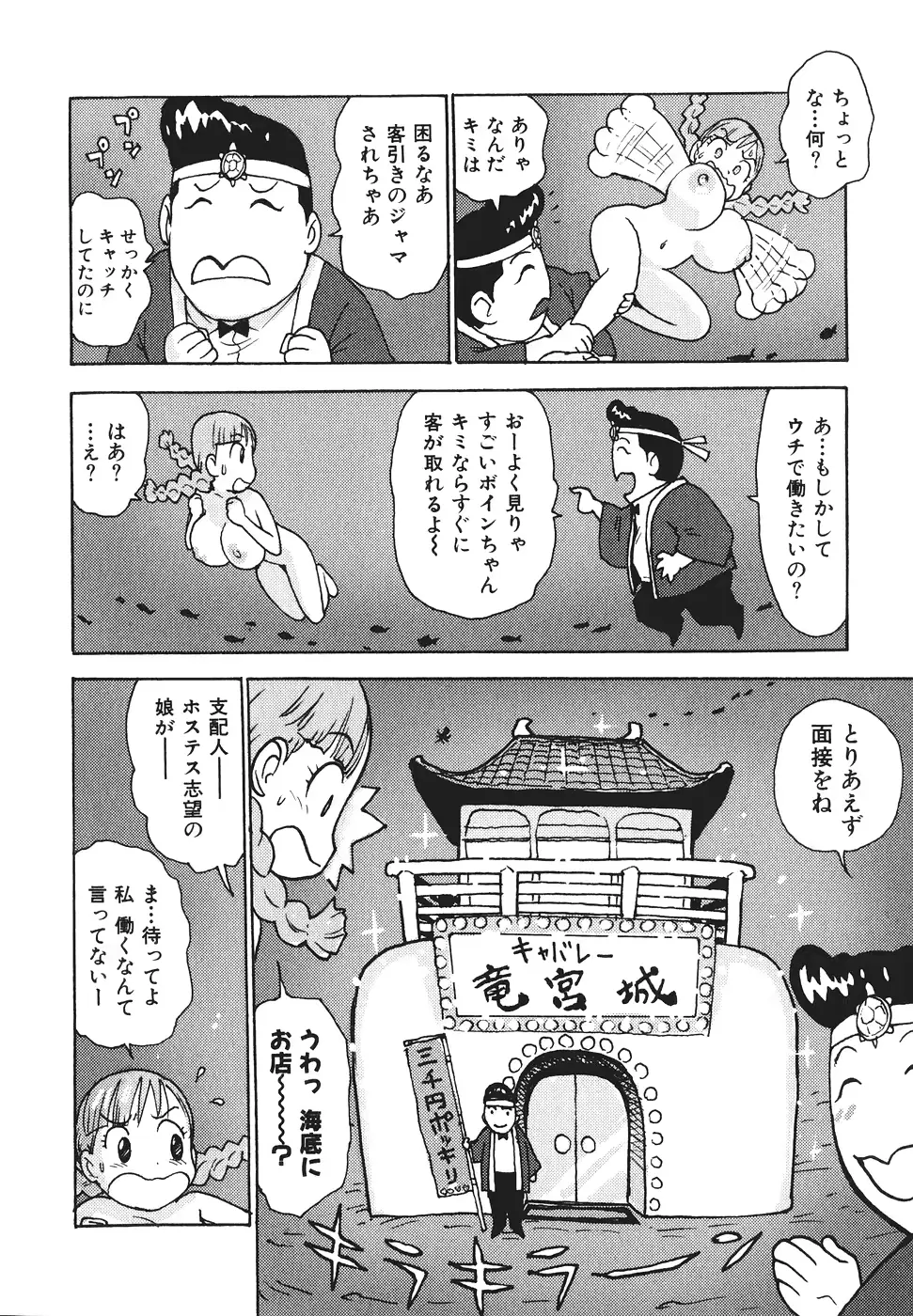 웹툰 이미지 188