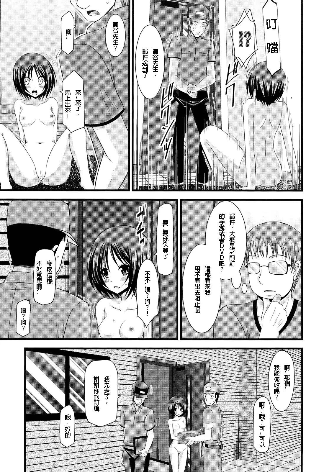 웹툰 이미지 29