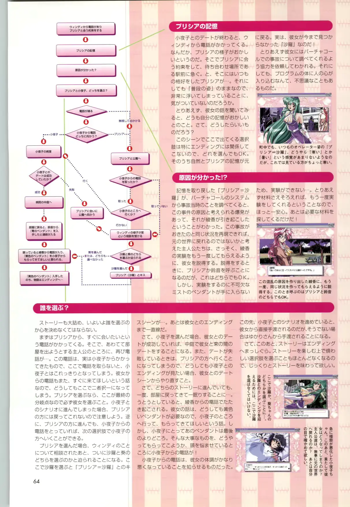 웹툰 이미지 66