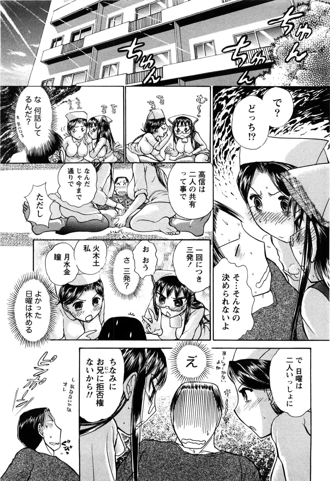 웹툰 이미지 65