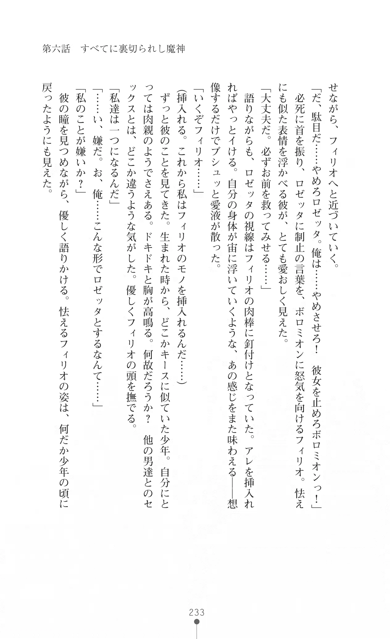 웹툰 이미지 248