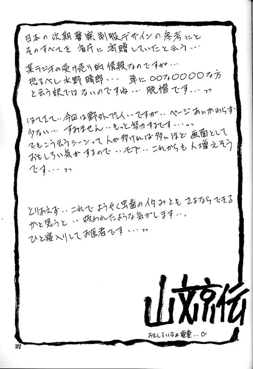 웹툰 이미지 150