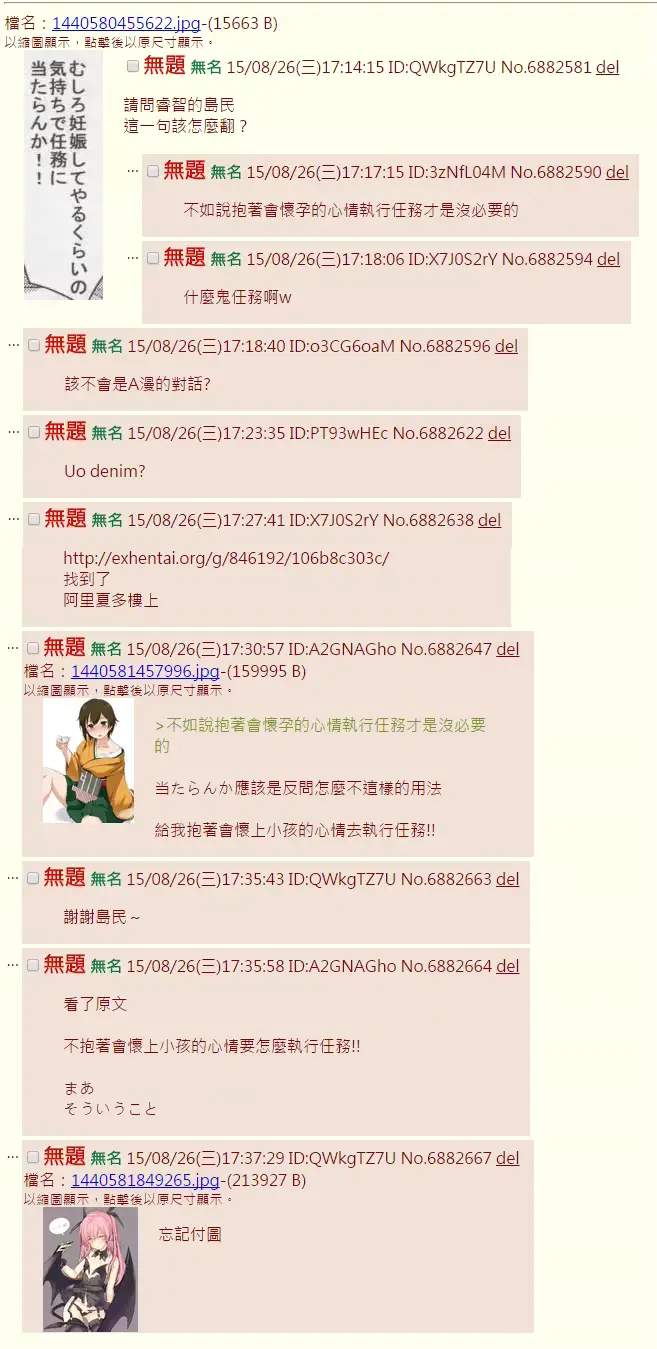 웹툰 이미지 20