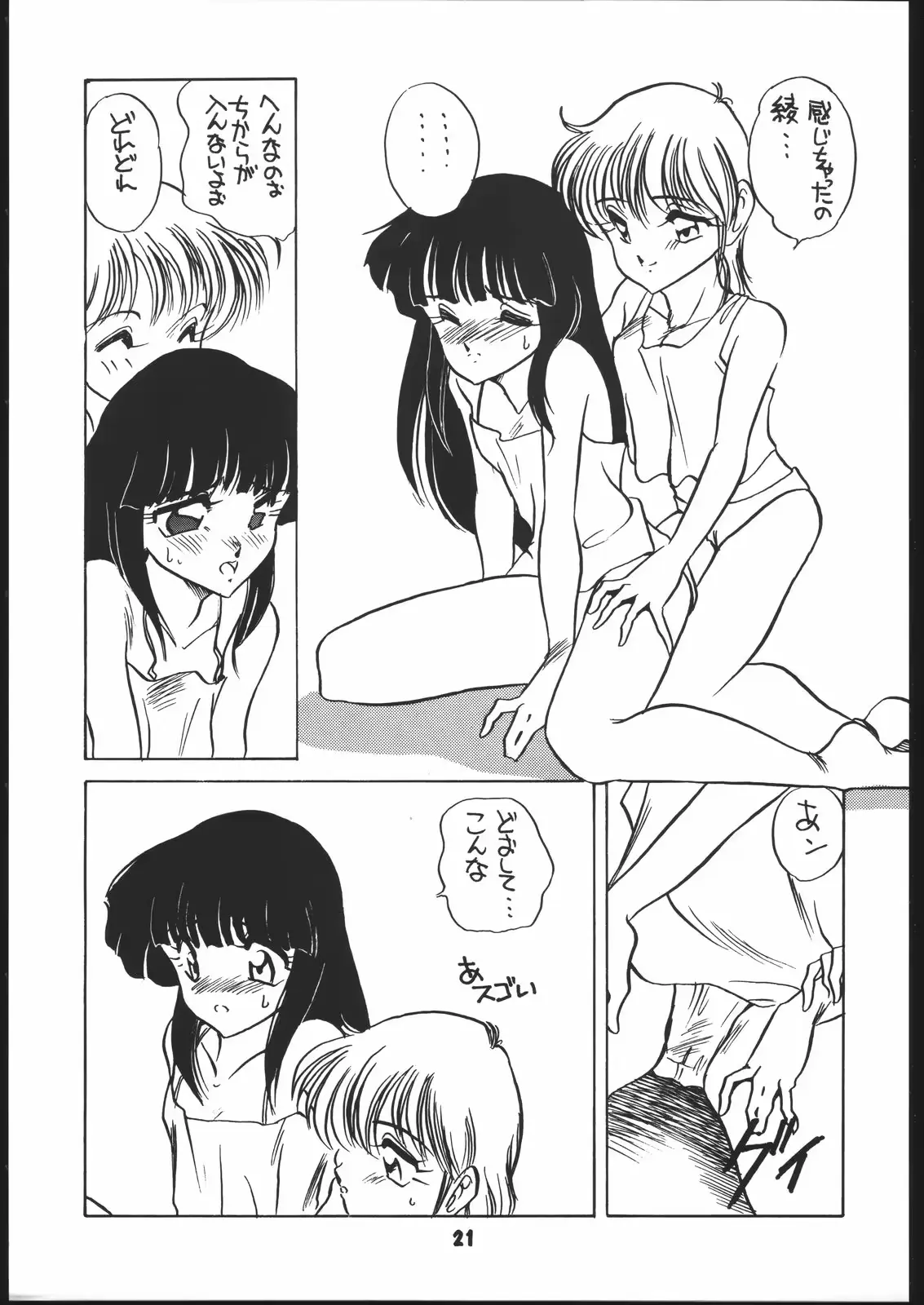 웹툰 이미지 19