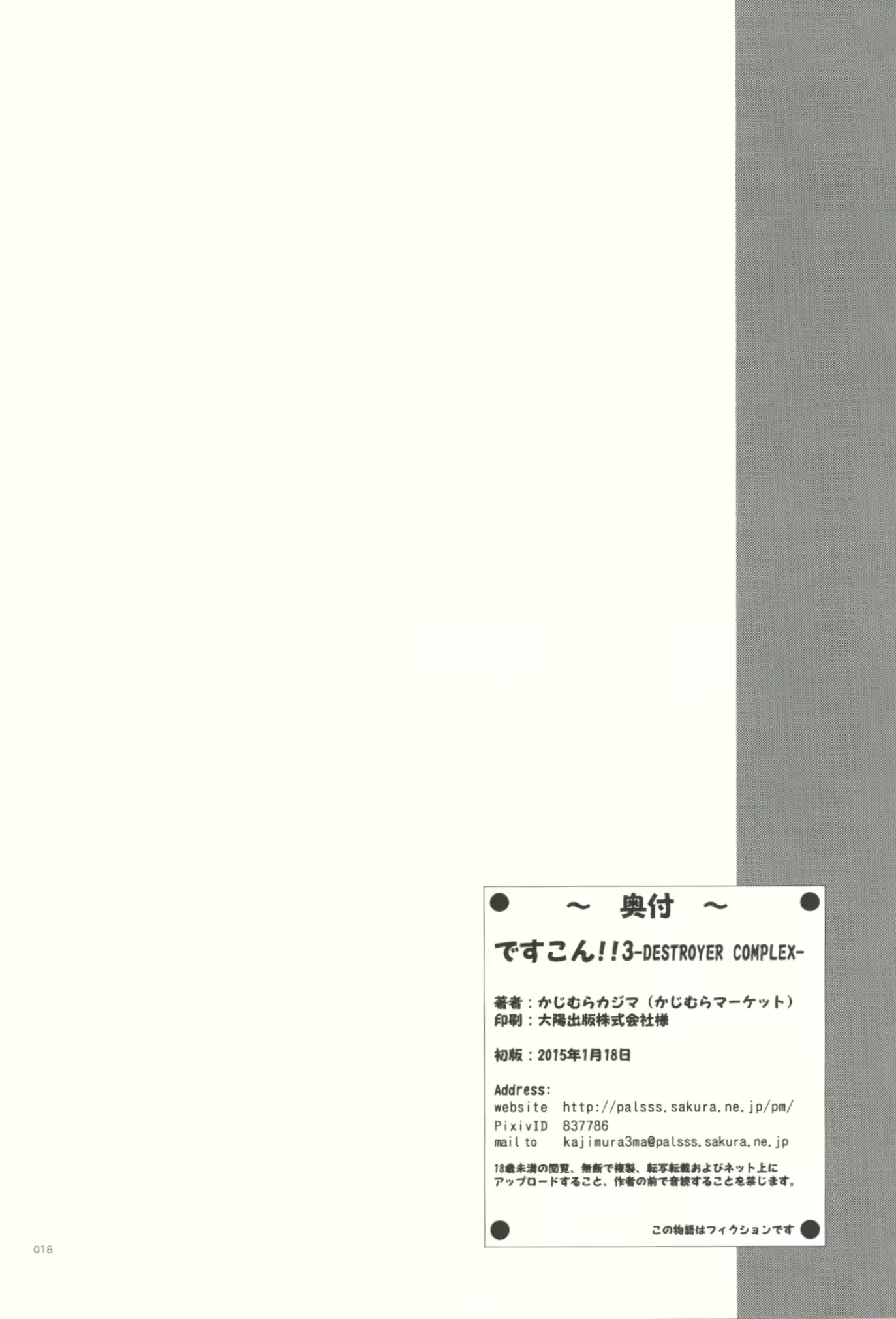 웹툰 이미지 16