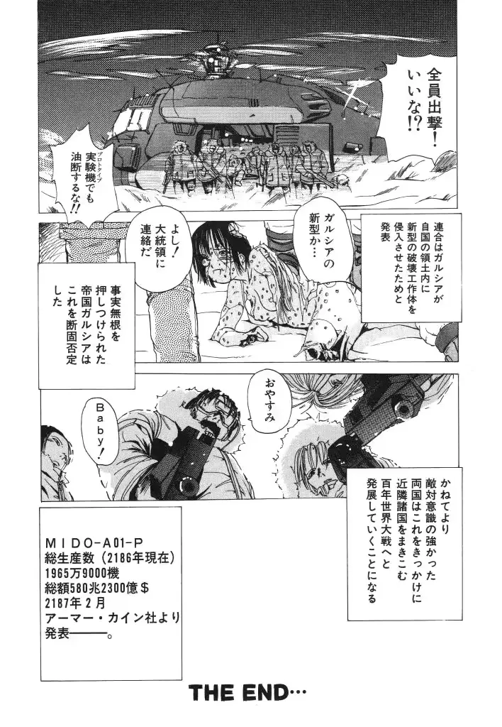 웹툰 이미지 19