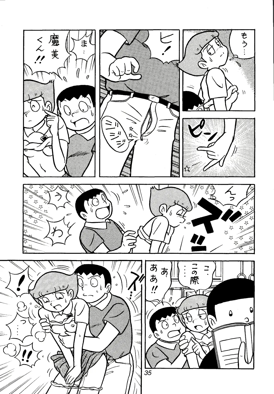 웹툰 이미지 34