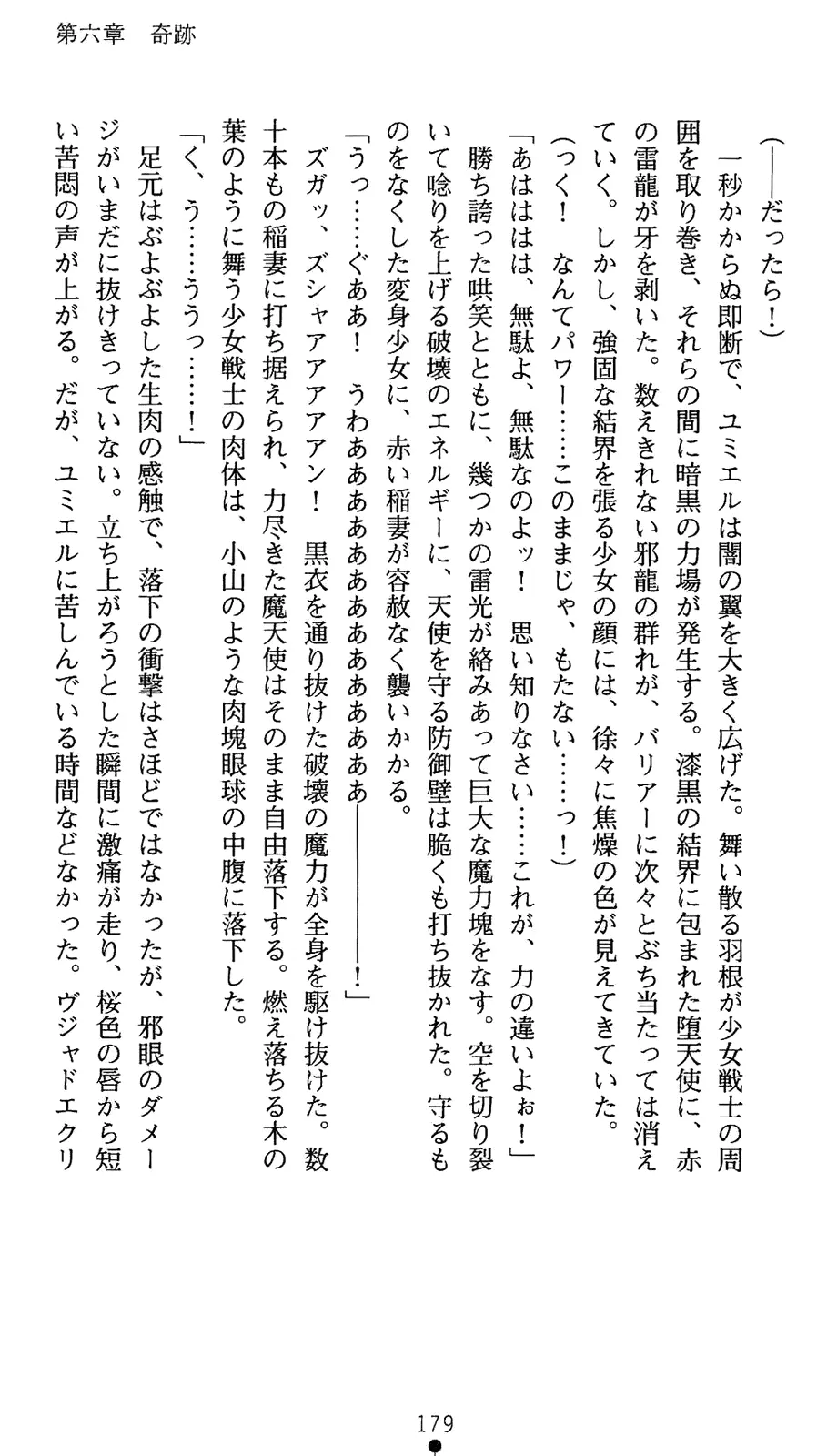 웹툰 이미지 196
