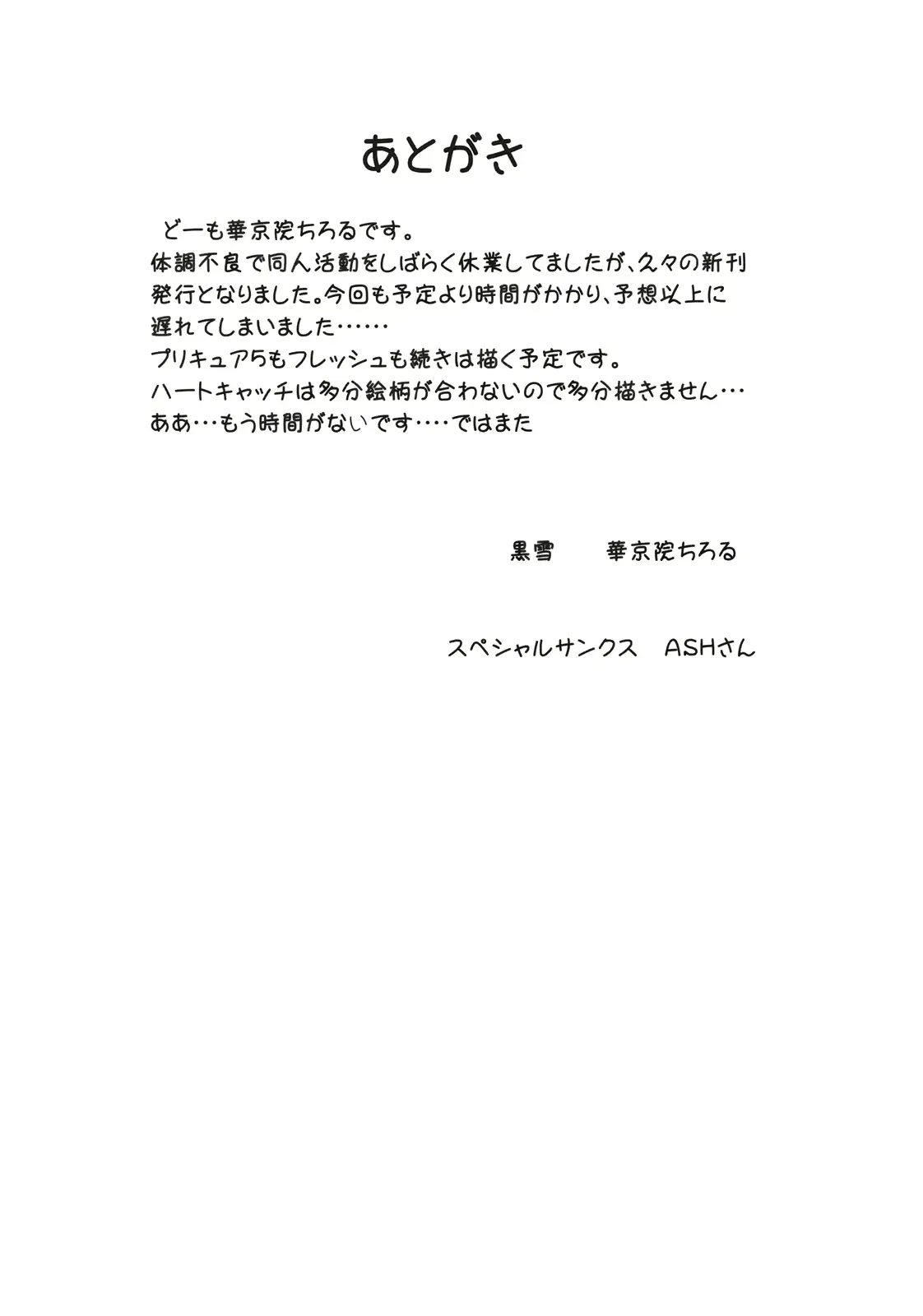 웹툰 이미지 42