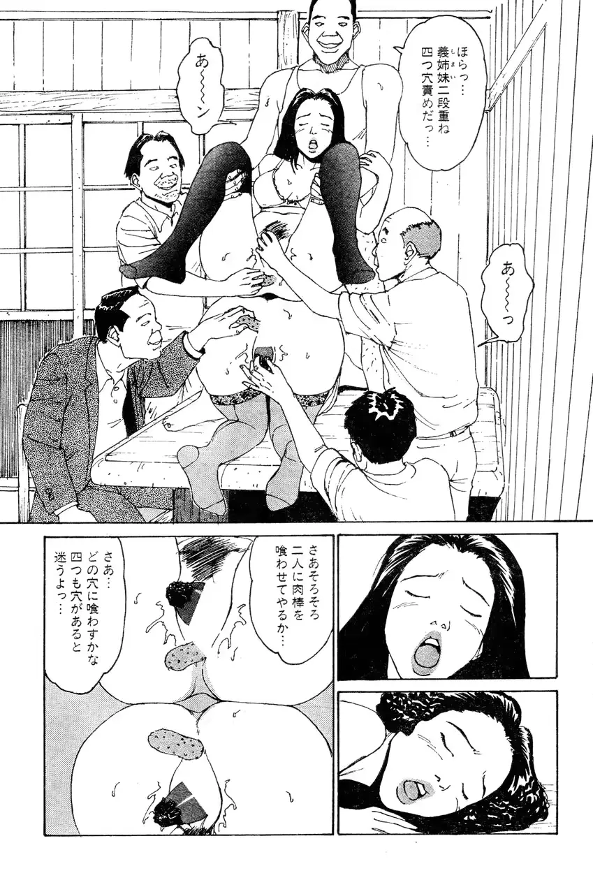 웹툰 이미지 71