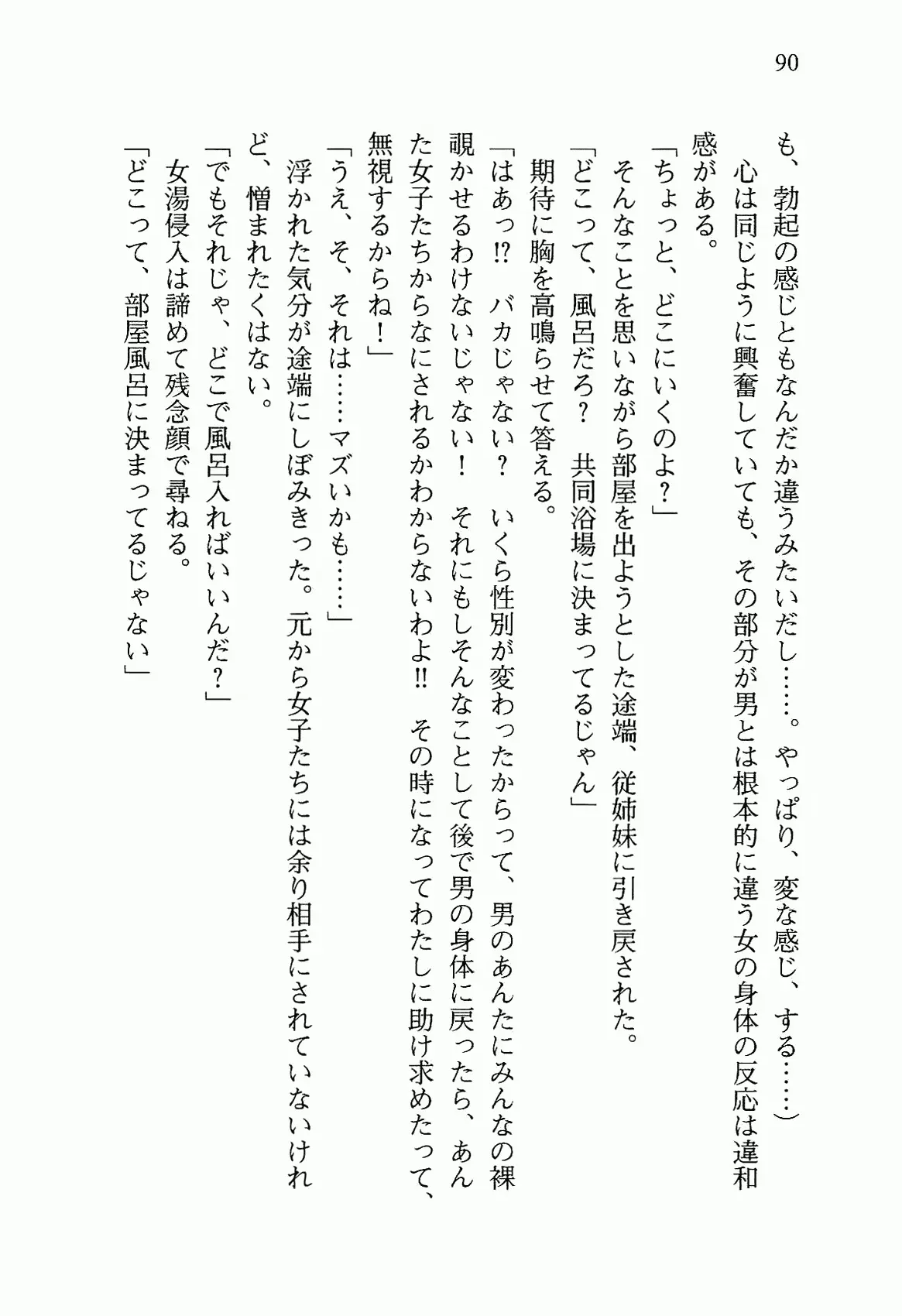 웹툰 이미지 102