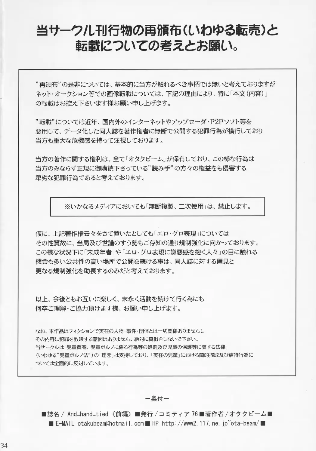 웹툰 이미지 32