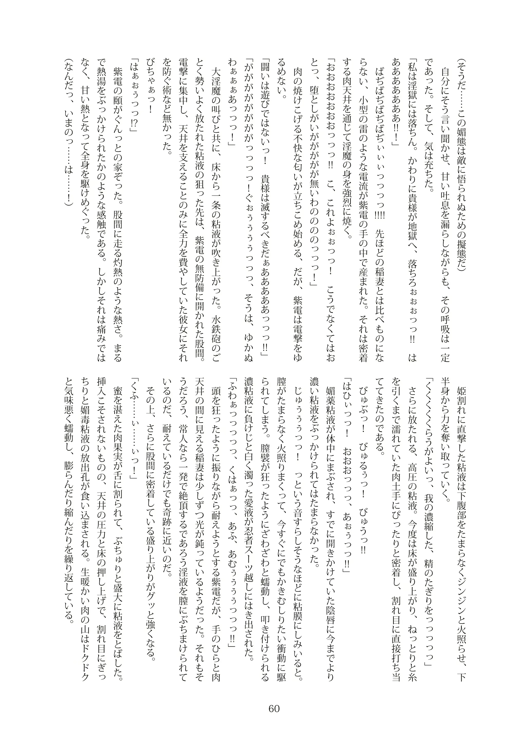 웹툰 이미지 58