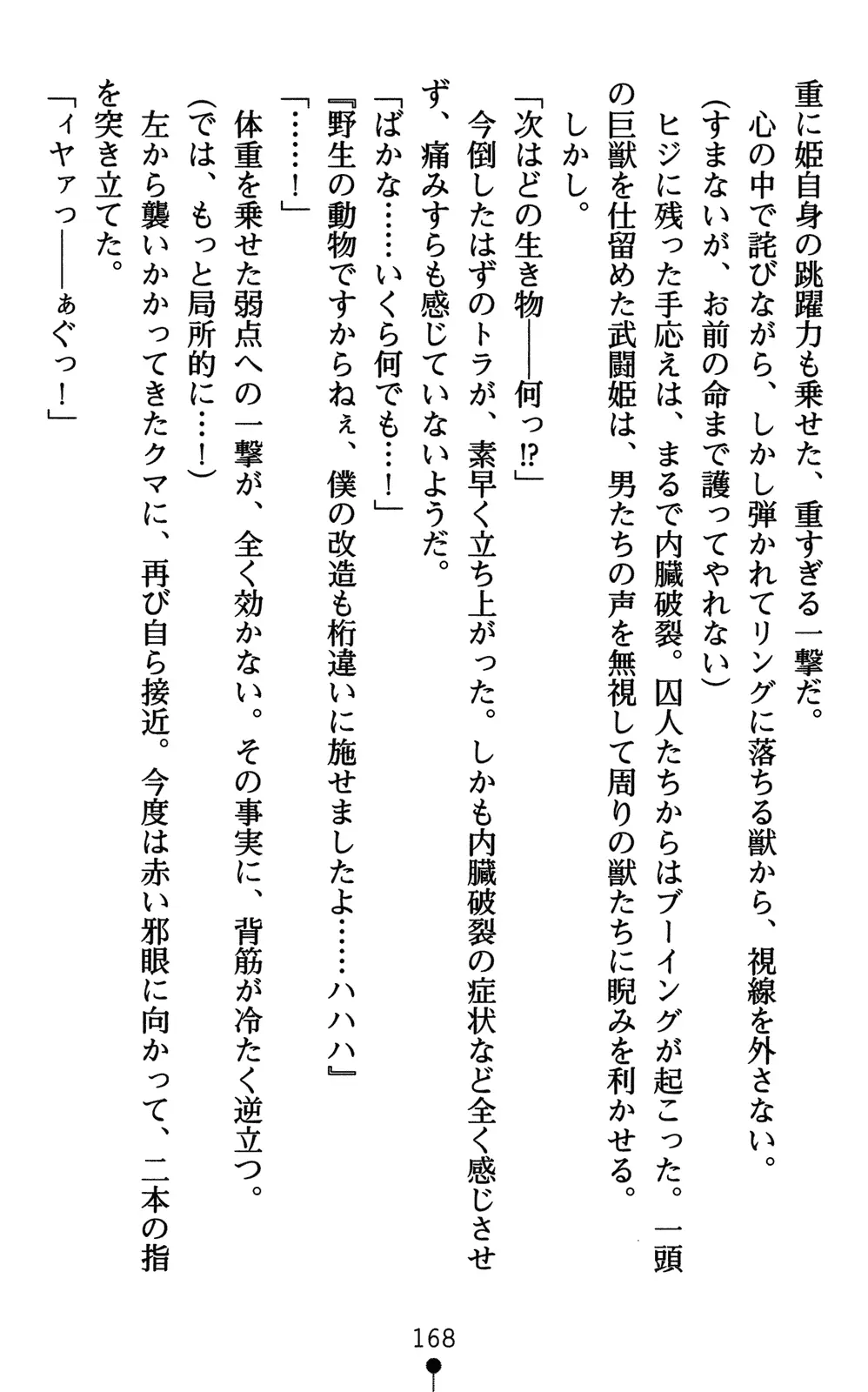 웹툰 이미지 182