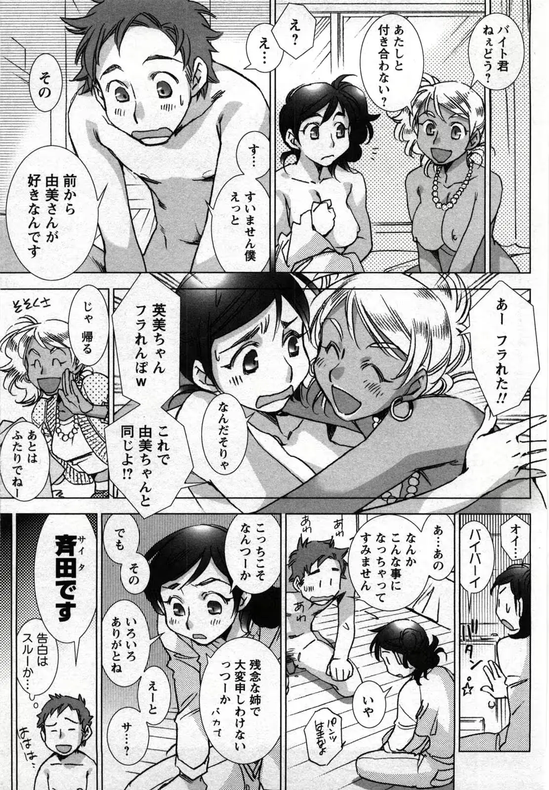 웹툰 이미지 71