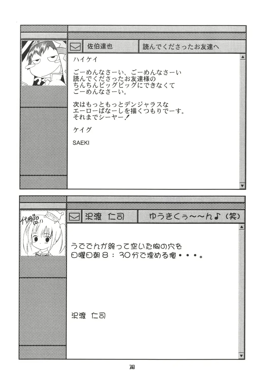 웹툰 이미지 36