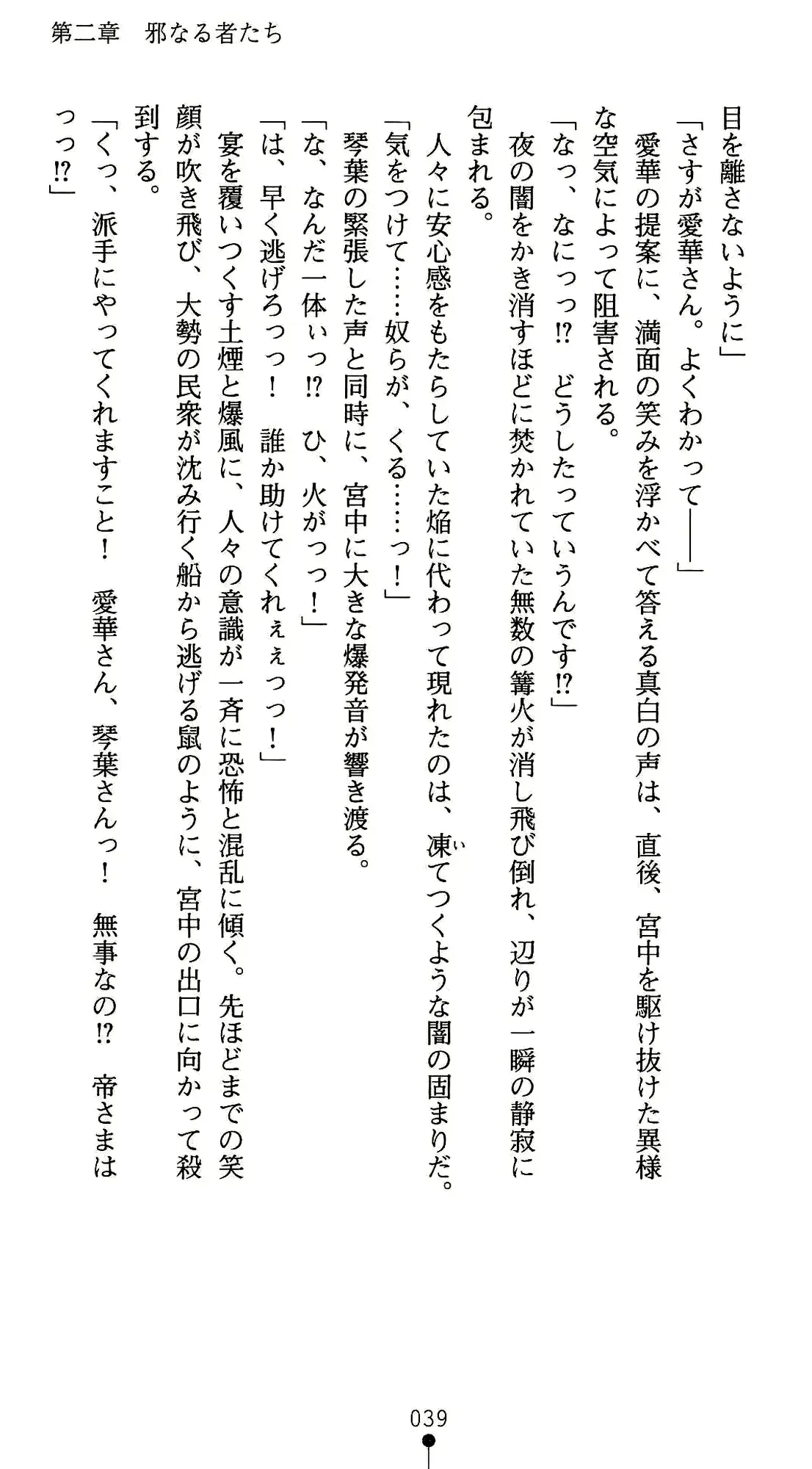 웹툰 이미지 50
