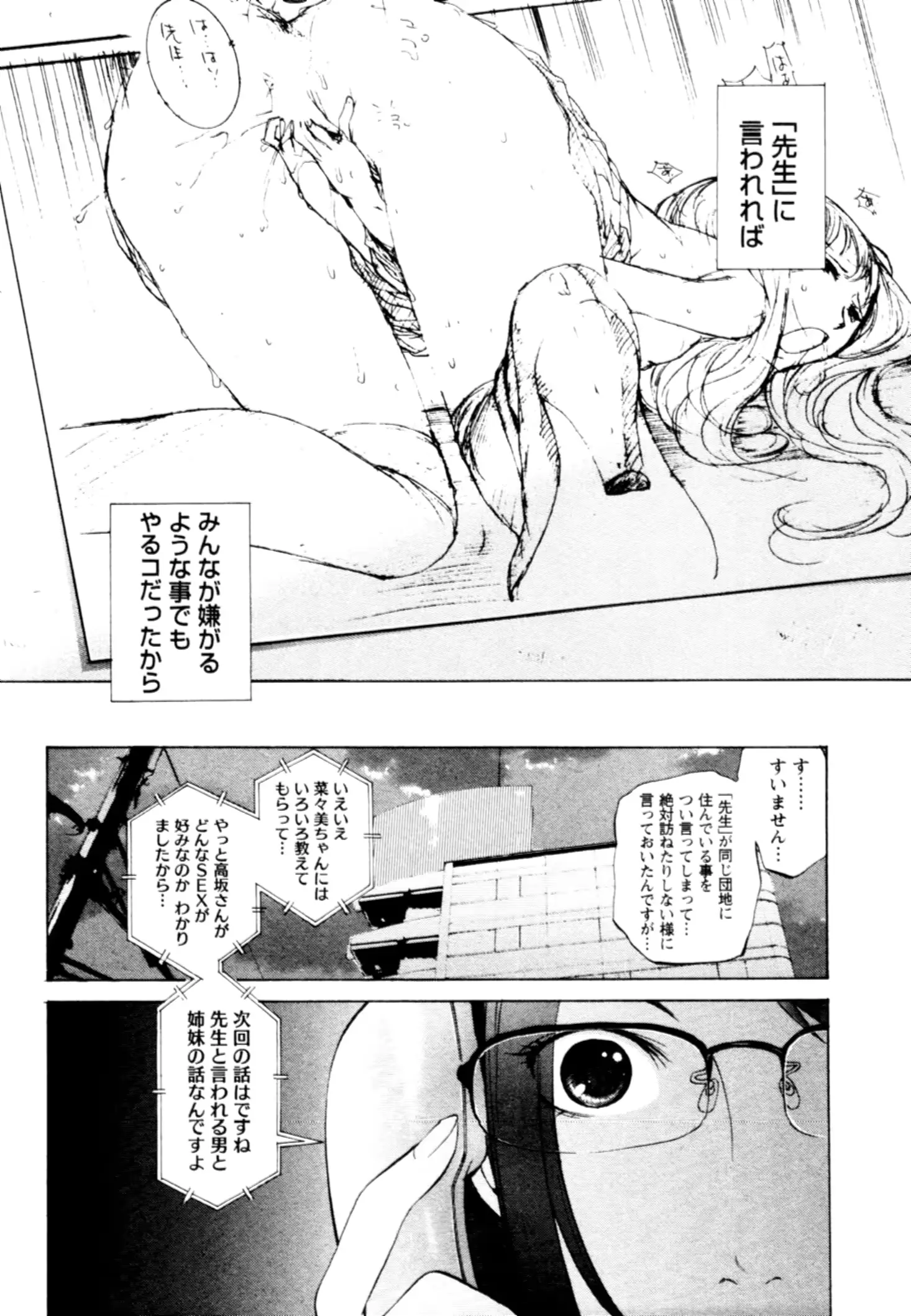 웹툰 이미지 87