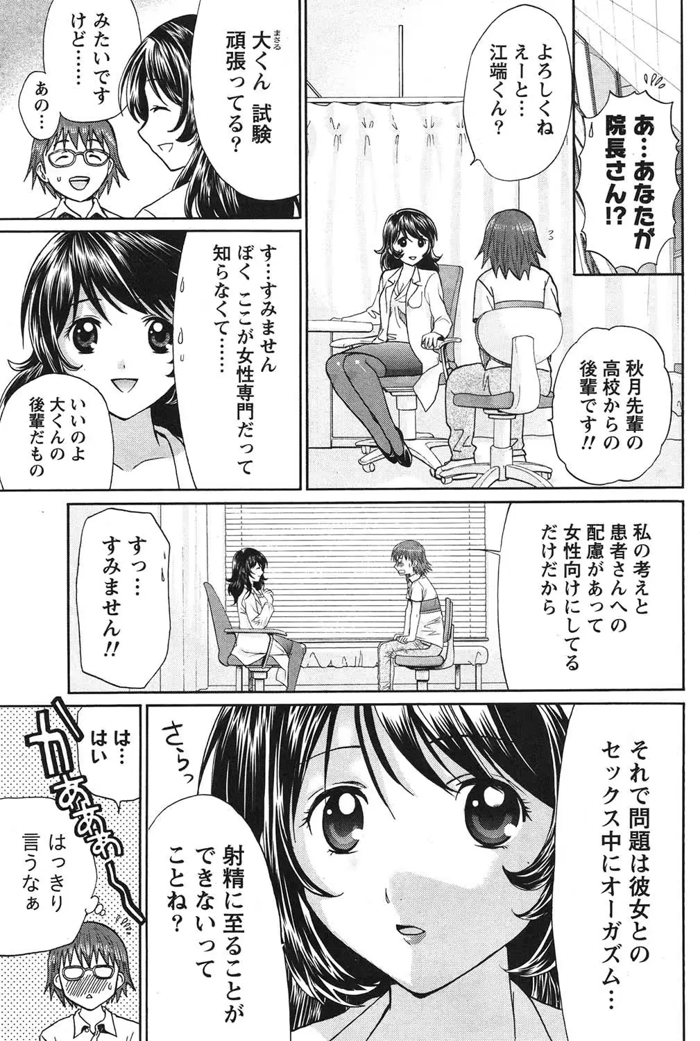 웹툰 이미지 73