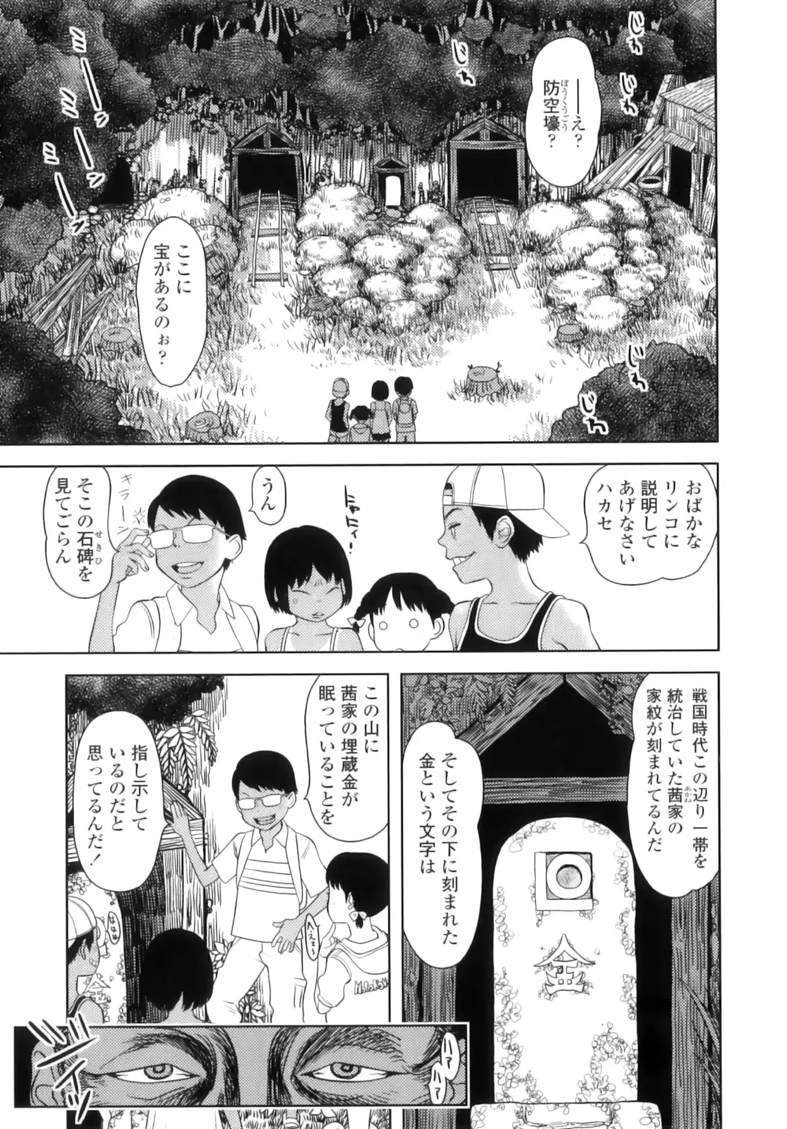 웹툰 이미지 171