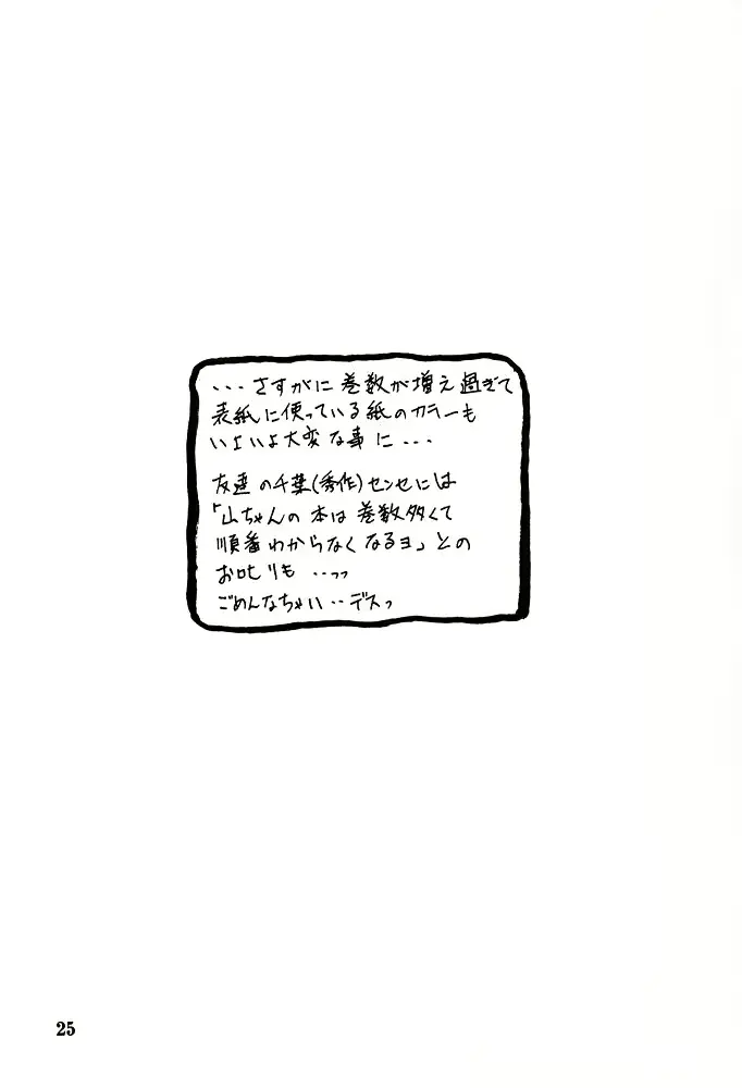 웹툰 이미지 22