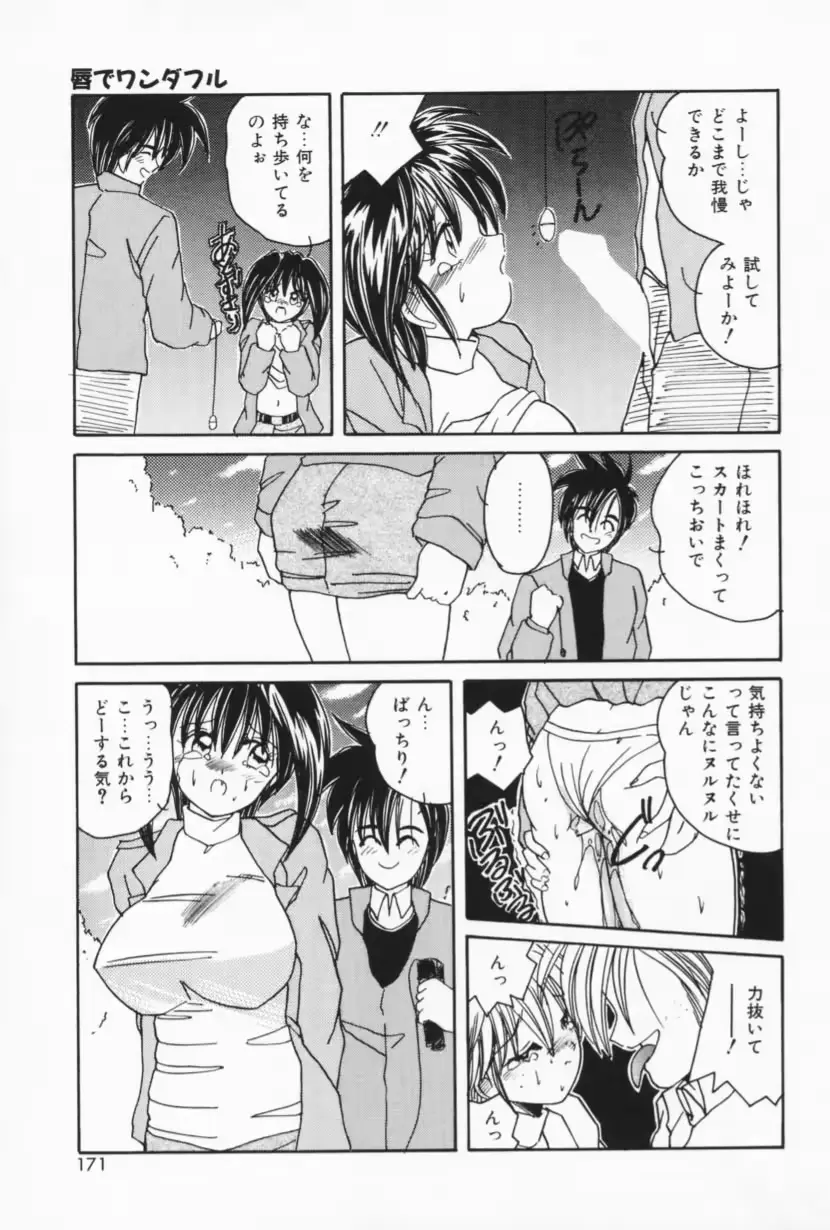 웹툰 이미지 168