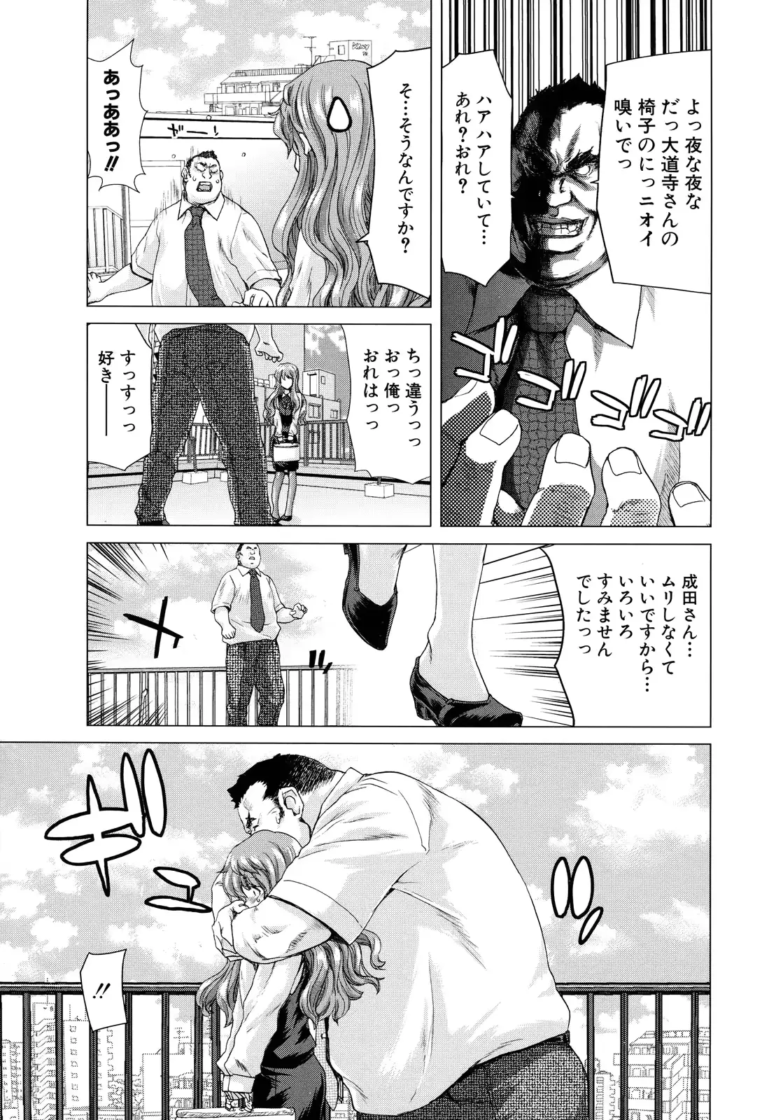 웹툰 이미지 56