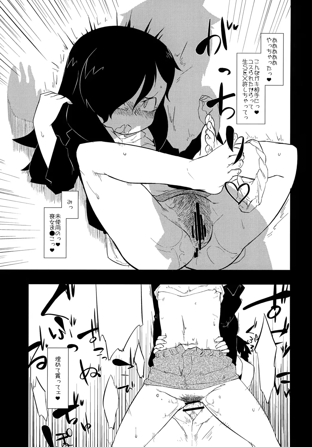 웹툰 이미지 11