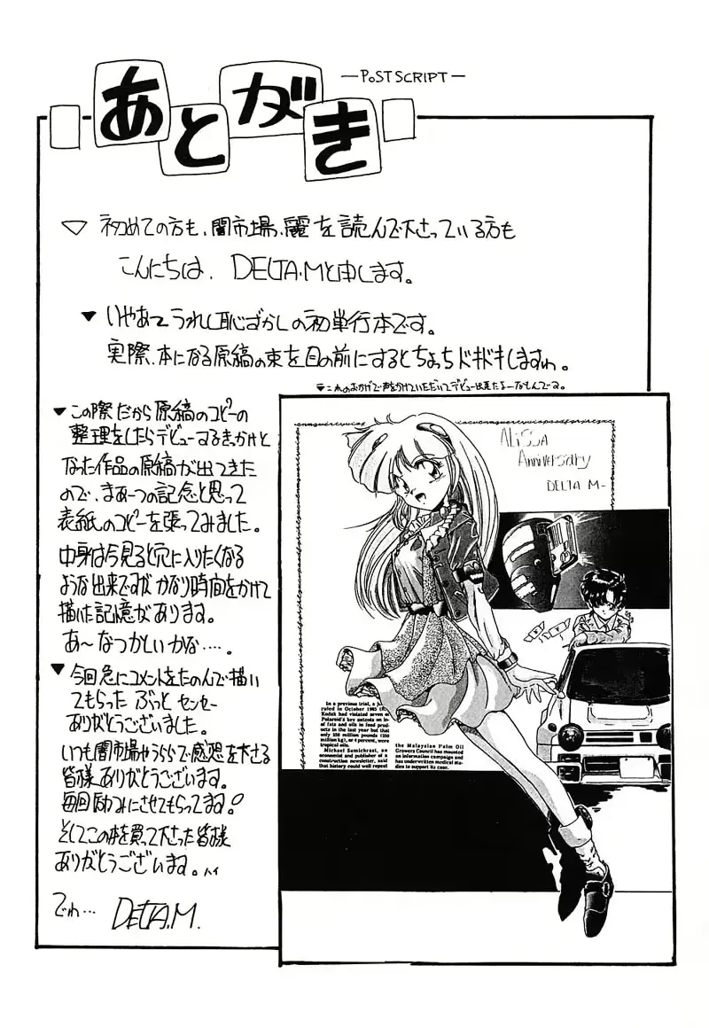 웹툰 이미지 148