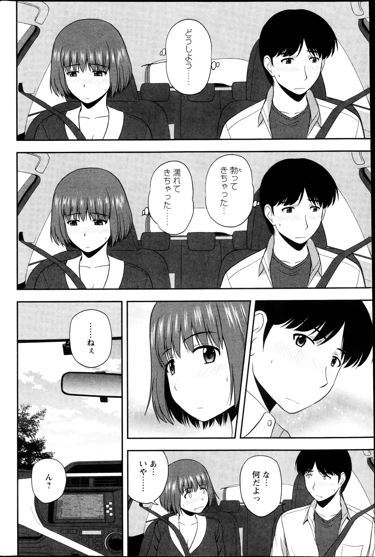 웹툰 이미지 200