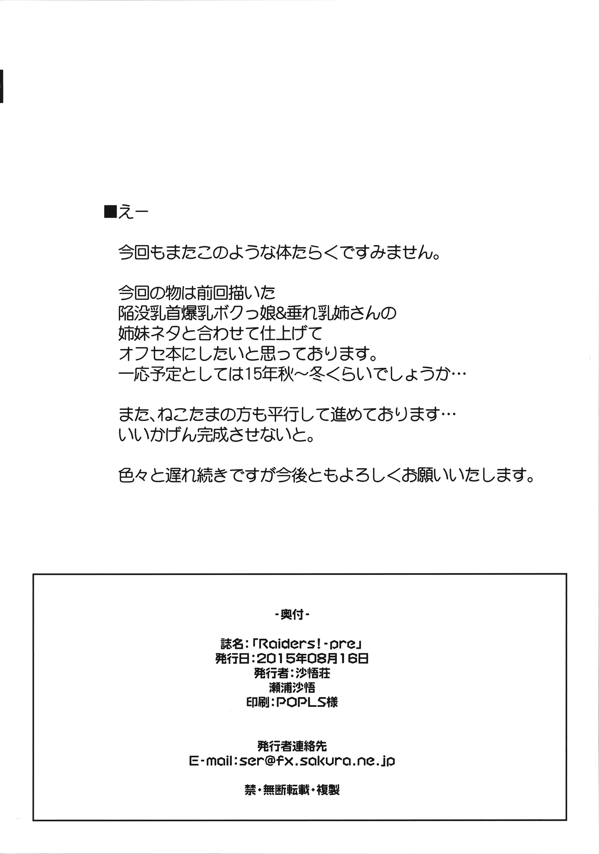 웹툰 이미지 16