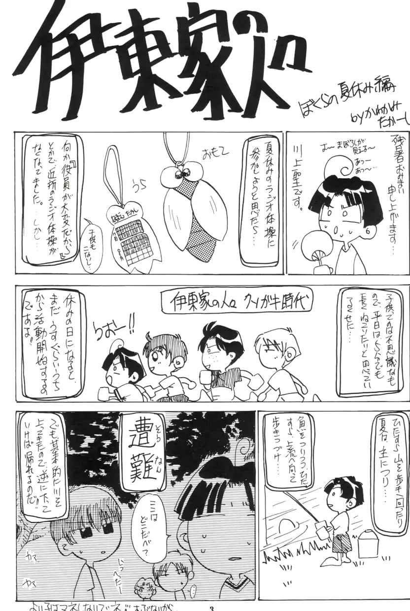 웹툰 이미지 1