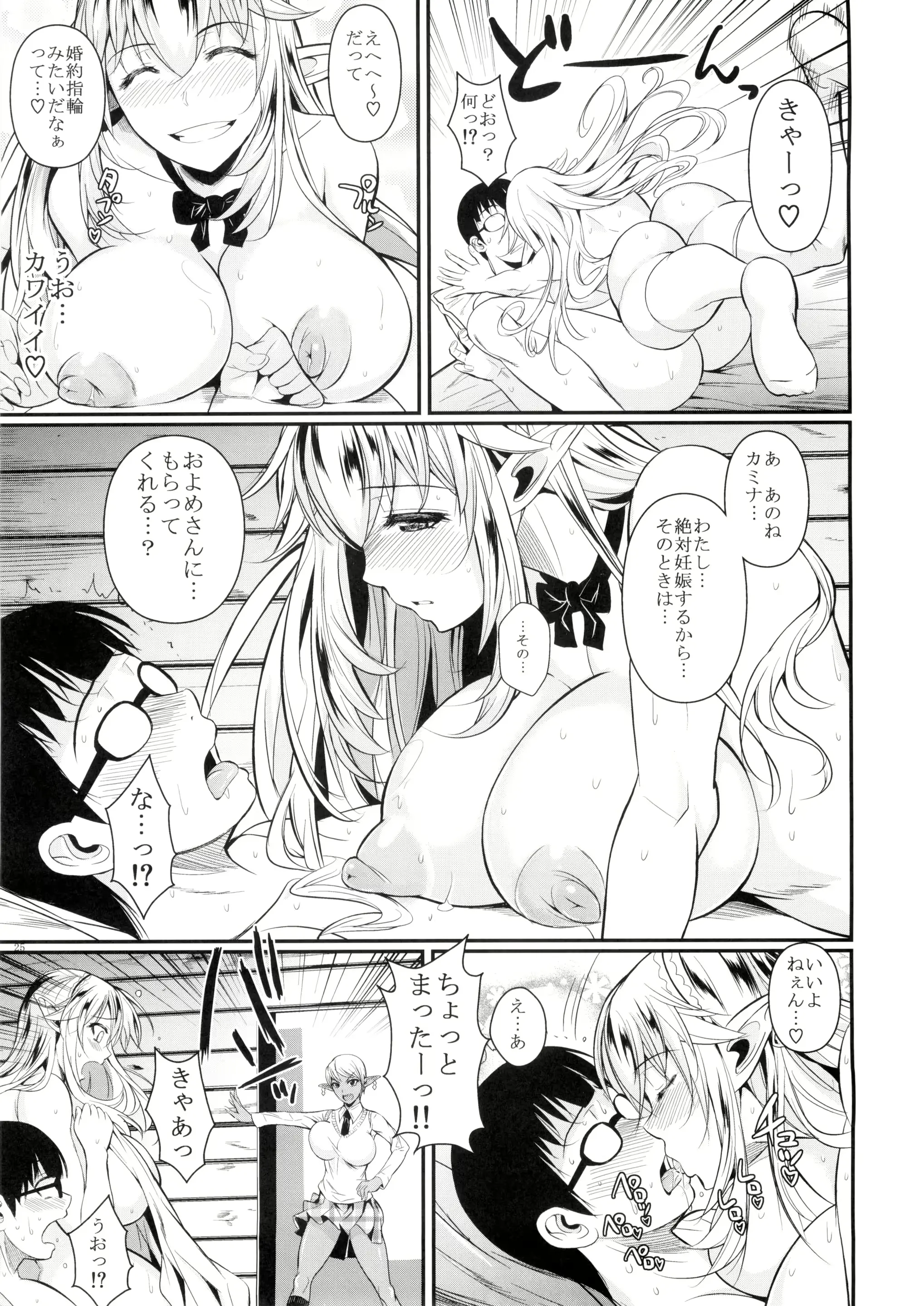 웹툰 이미지 25