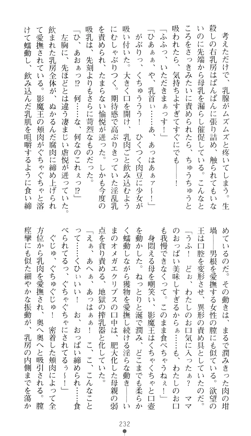 웹툰 이미지 247