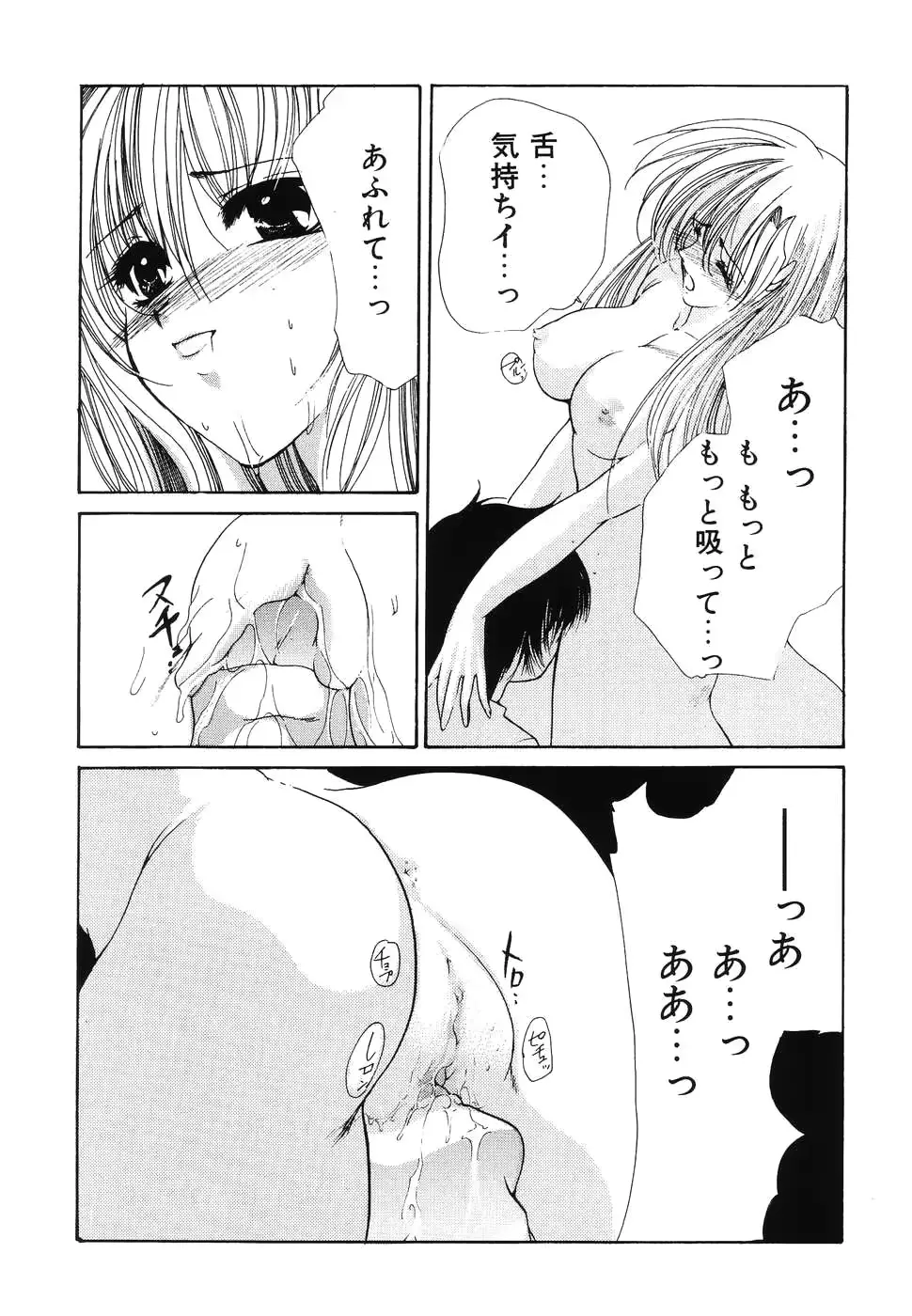 웹툰 이미지 176