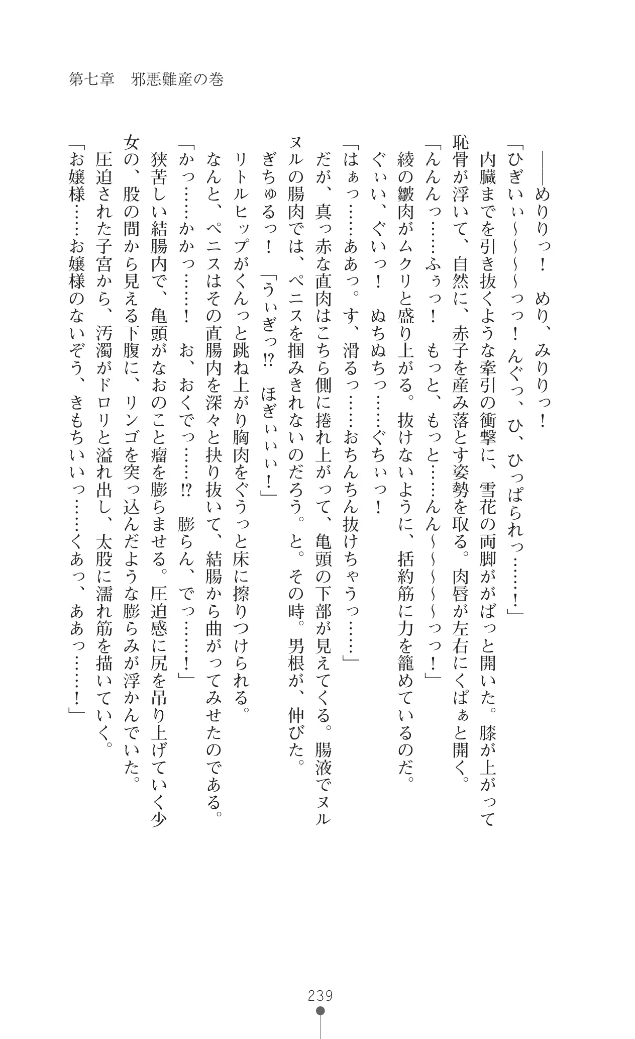 웹툰 이미지 255