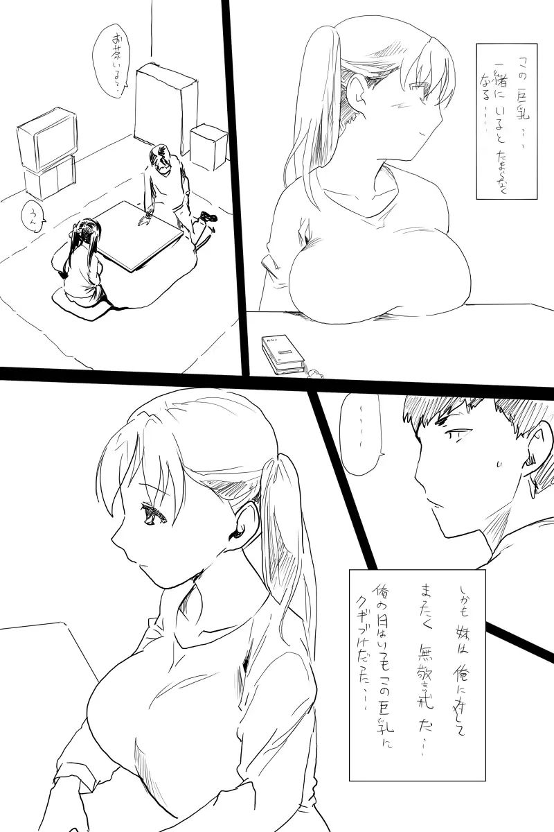 웹툰 이미지 65