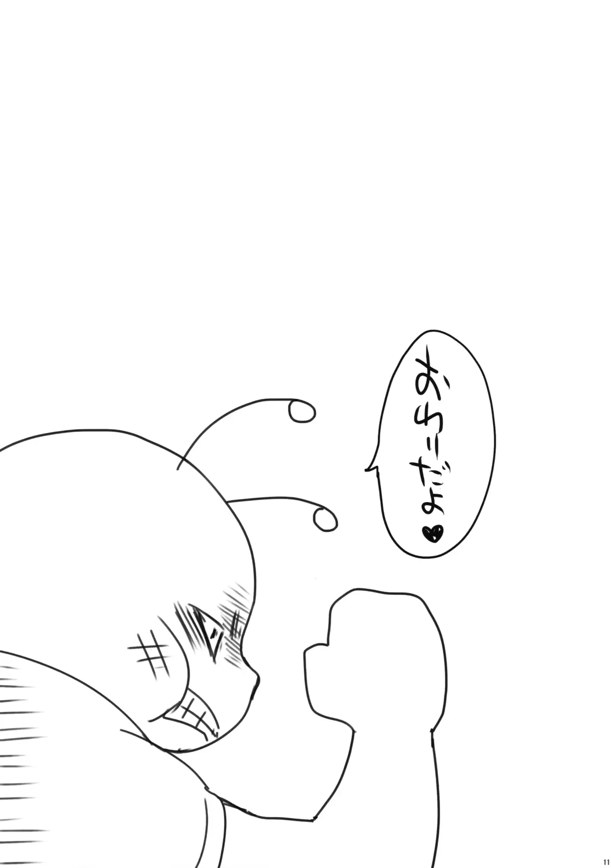 웹툰 이미지 10