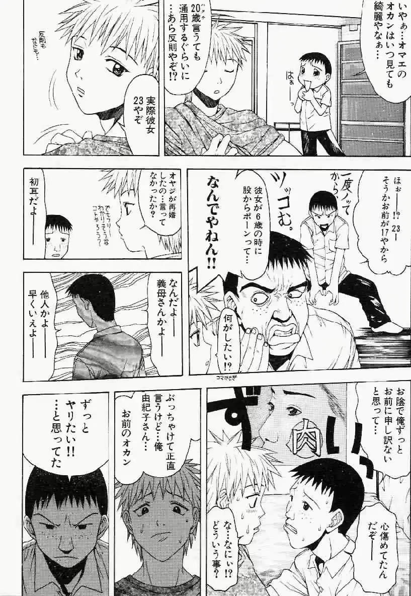 웹툰 이미지 54