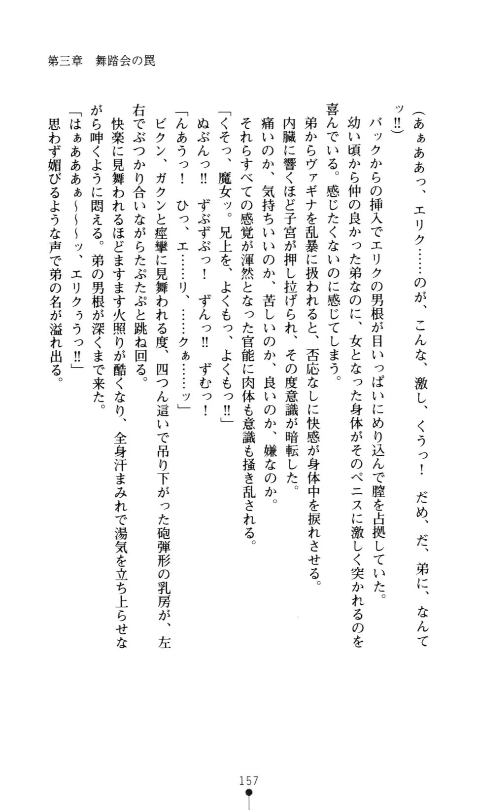 웹툰 이미지 165