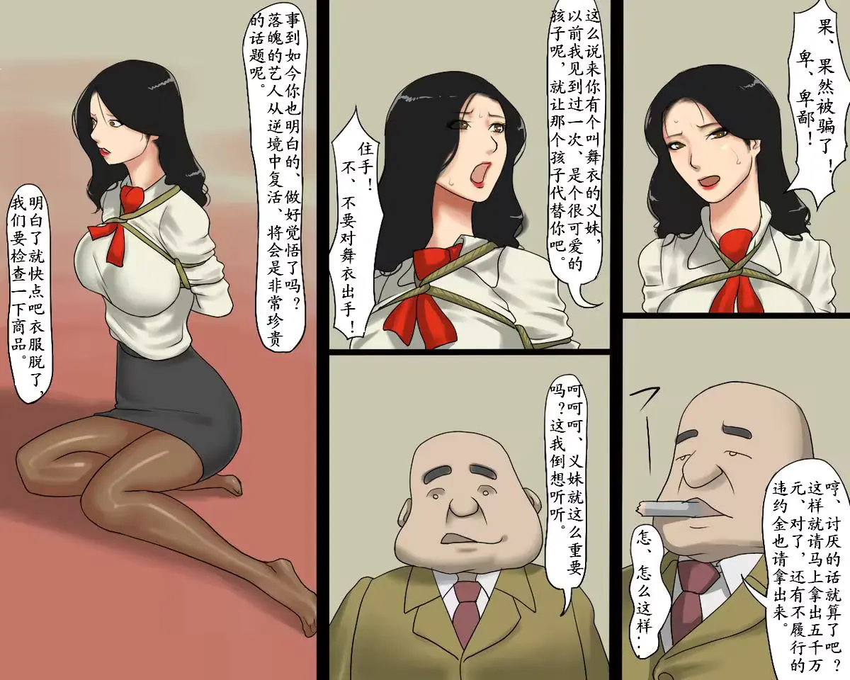 웹툰 이미지 4