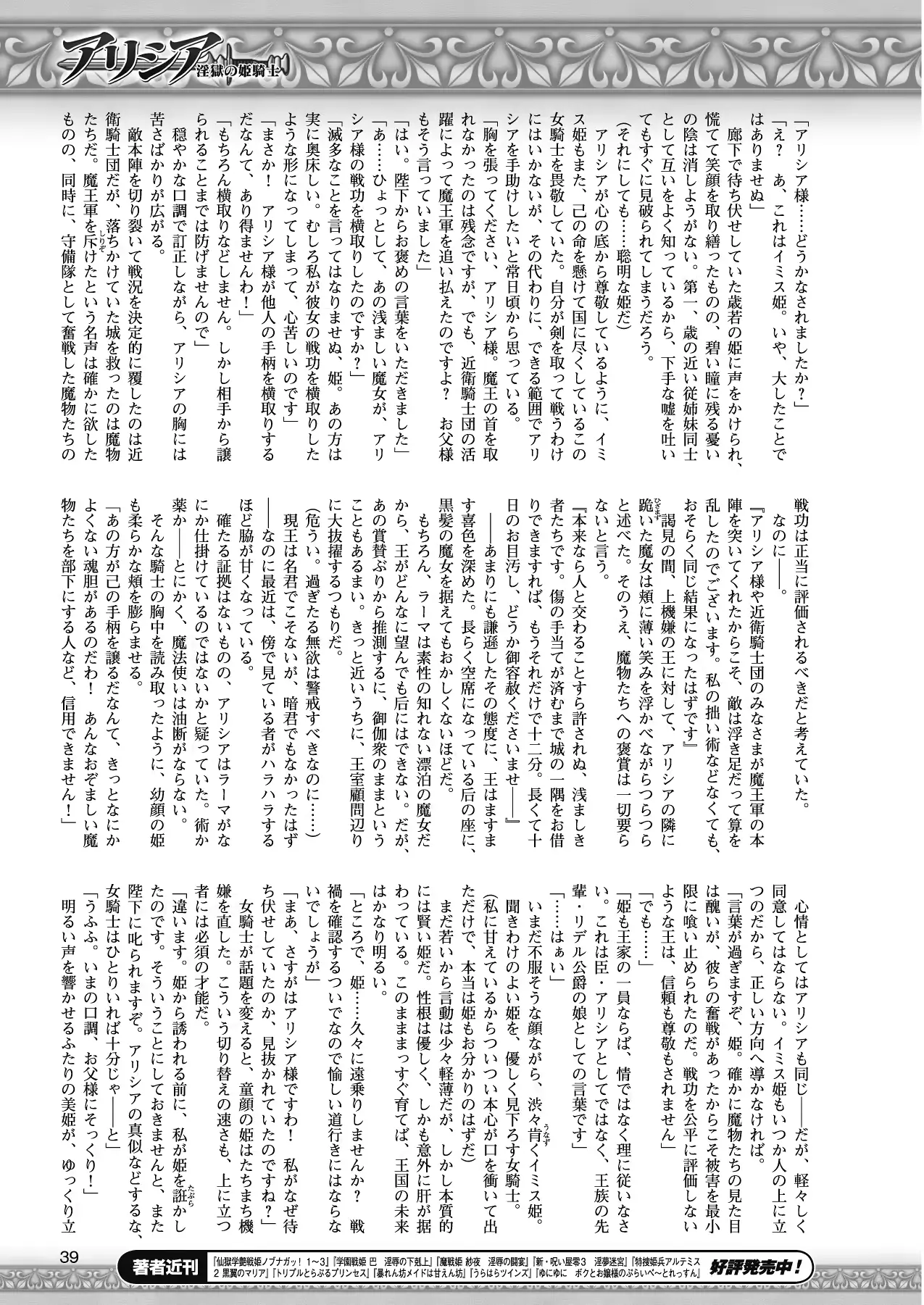 웹툰 이미지 27