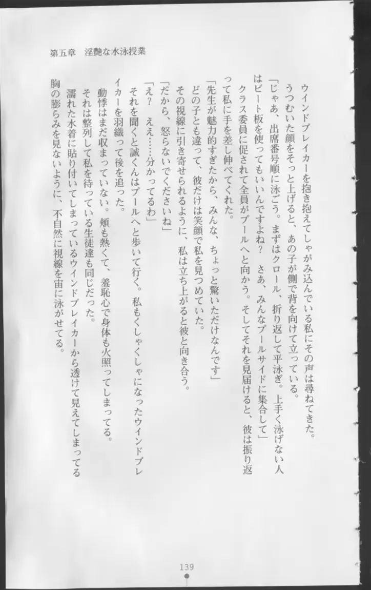 웹툰 이미지 139
