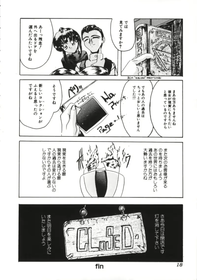 웹툰 이미지 21