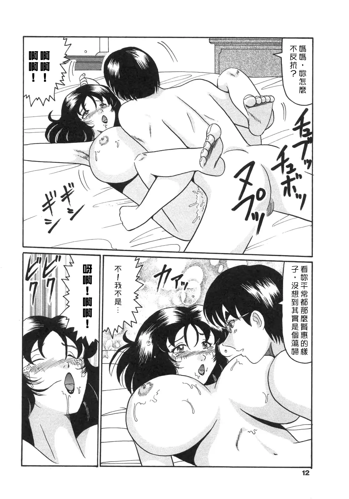 웹툰 이미지 9